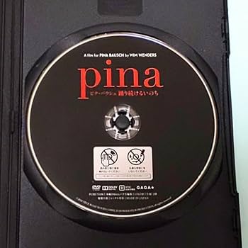 Amazon.co.jp: Pina ピナ・バウシュ 踊り続けるいのち レンタル版 DVD