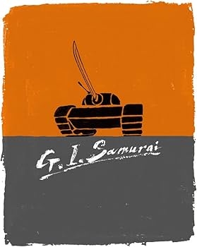 Amazon.com: 【Amazon.co.jp限定】戦国自衛隊 4Kデジタル修復 Ultra HD