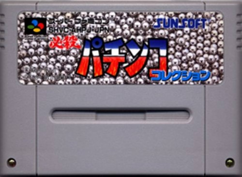 Amazon | 必殺パチンココレクション | ゲームソフト