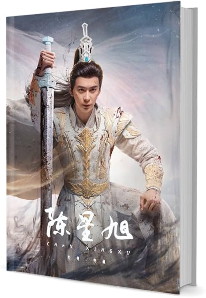 Amazon.co.jp: 月見竹取 チェンシンシュー 陳星旭 中国俳優写真集