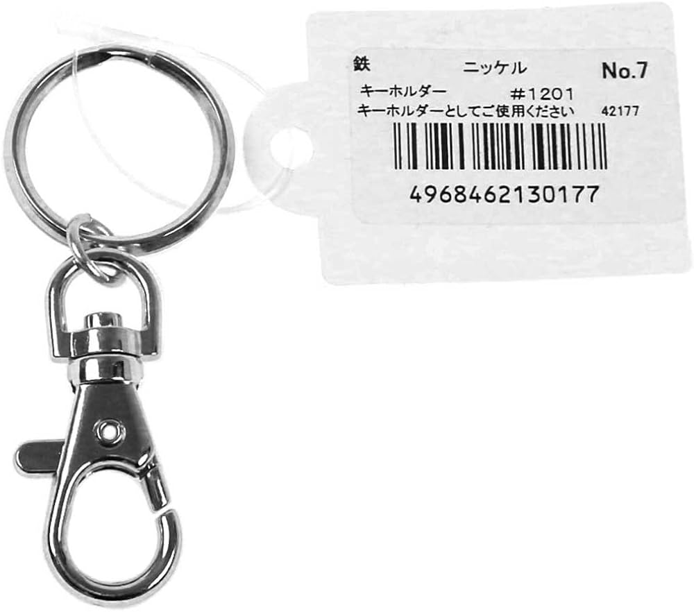 Amazon | ニッサチェイン キーホルダー No.7 ニッケル | リンクチェーン