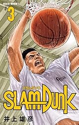Amazon.co.jp: SLAM DUNK 6 (ジャンプコミックスDIGITAL) 電子書籍
