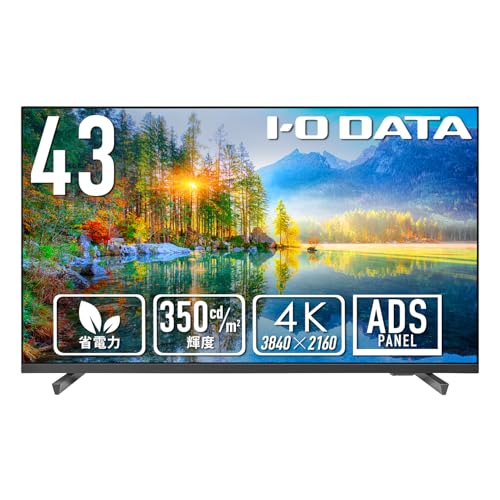 Amazon.co.jp: IODATA モニター 43インチ 4K UHD ADSパネル 広視野