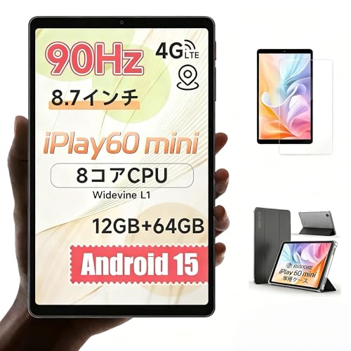 Amazon.co.jp: ALLDOCUBE iPlay 60 mini 8.7 inch Tablet 90Hz High