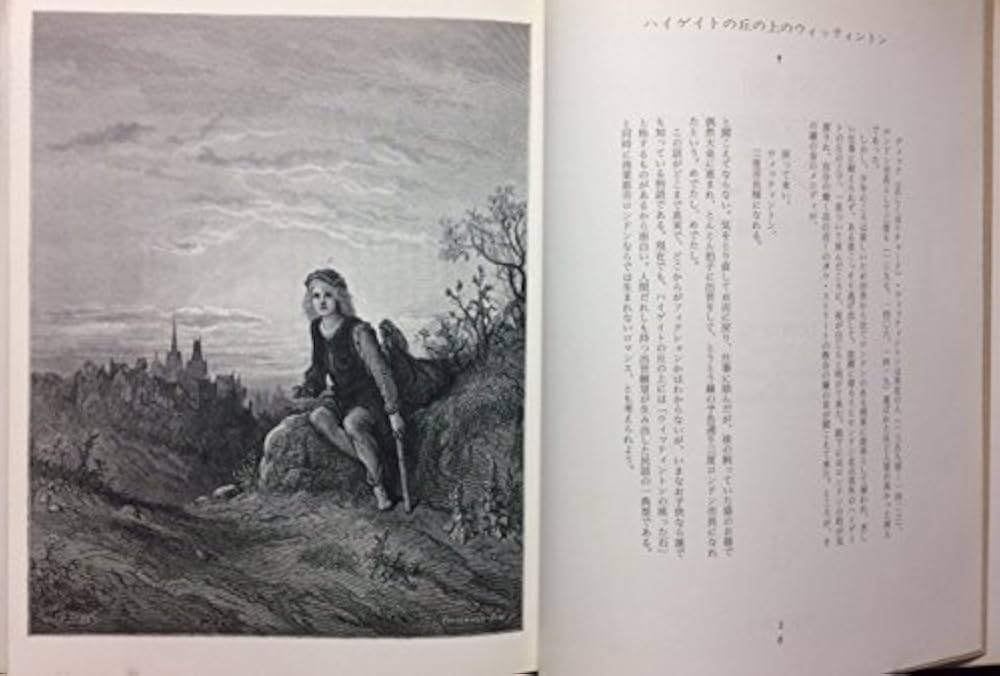 Amazon.co.jp: ヴィクトリア朝時代のロンドン : ドレ, 小池 滋: 本