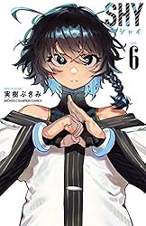 Amazon.co.jp: SHY 29 (少年チャンピオン・コミックス) 電子書籍: 実樹