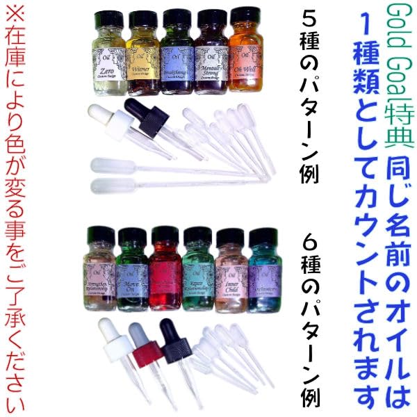 Amazon.co.jp: GG特典付◇Memory Oil Nut ヌト（女神）【アンシェント