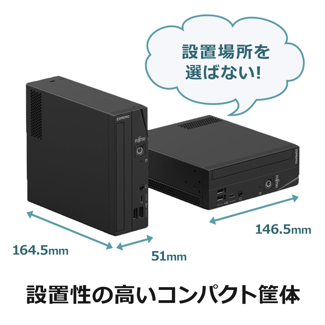 Amazon.co.jp: 【公式】 富士通 デスクトップパソコン FMV ESPRIMO WD1