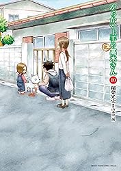 Amazon.co.jp: からかい上手の（元）高木さん（16） (ゲッサン少年