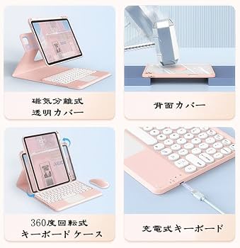 Amazon | GOOVEN マウス付き iPad 第10/11世代 2025/2022 キーボード