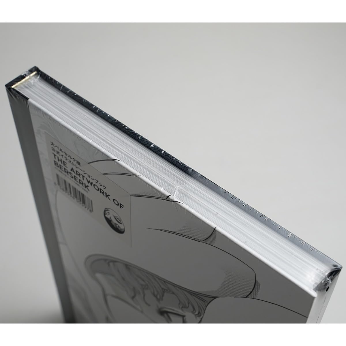 新品未開封品】大ベルセルク展 公式イラストレーションブック 図録