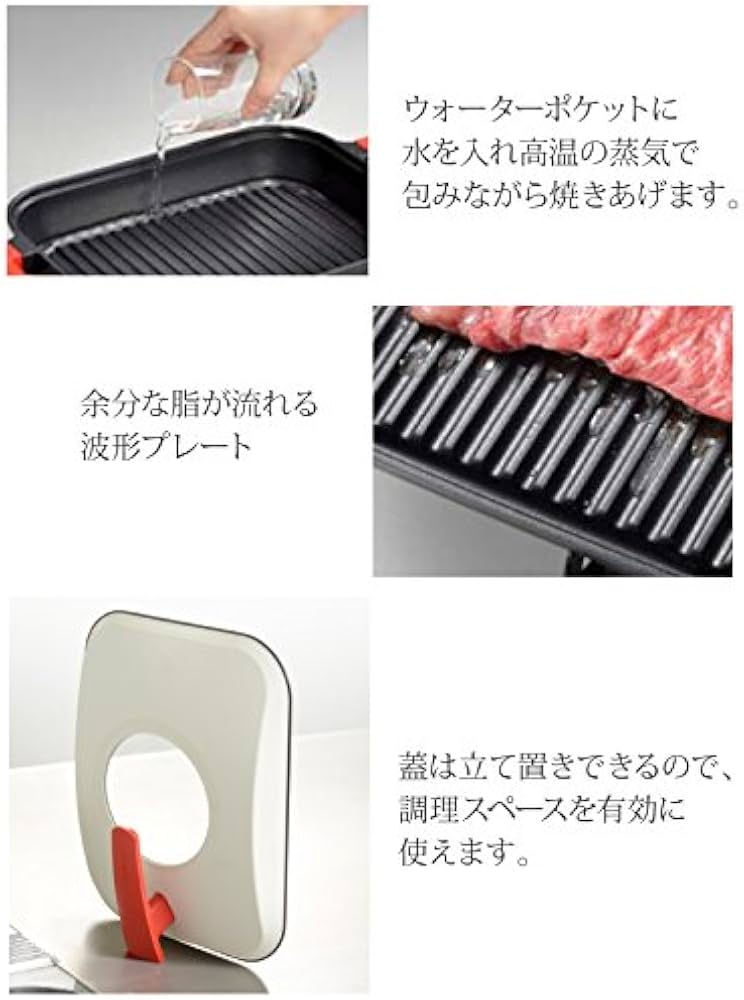 Amazon｜オークス ウチクック 蒸し+焼く 新感覚 ロースター スチーム