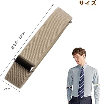 Amazon | [YFFSFDC] 3ペアセットアームバンド アームベルト アーム