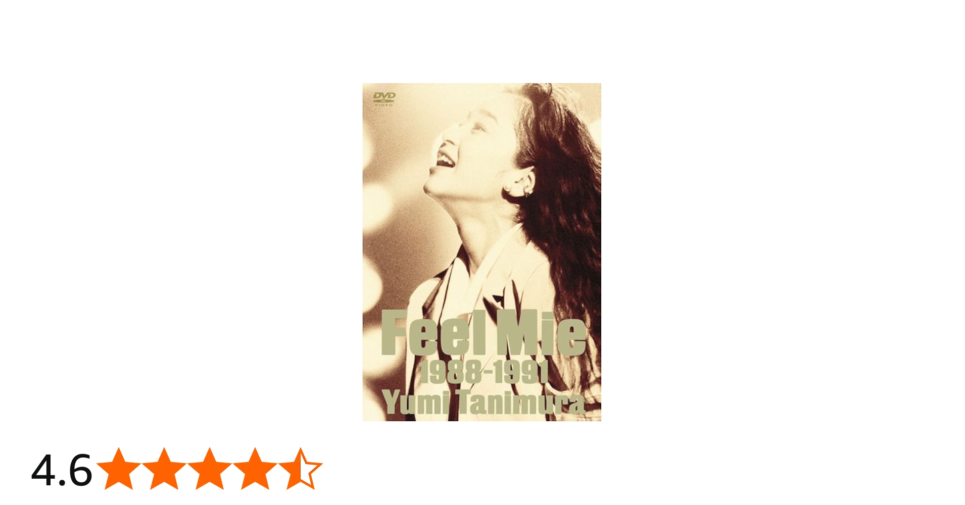 Amazon.co.jp: Feel Mie 1988-1991 [DVD] : 谷村有美: DVD