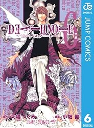 Amazon.co.jp: DEATH NOTE モノクロ版 1 (ジャンプコミックスDIGITAL