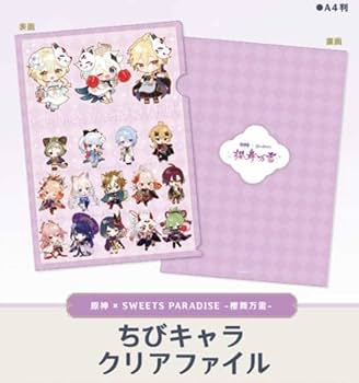Amazon.co.jp: 原神 櫻舞万雷 稲妻 スイパラ コラボカフェ クリア