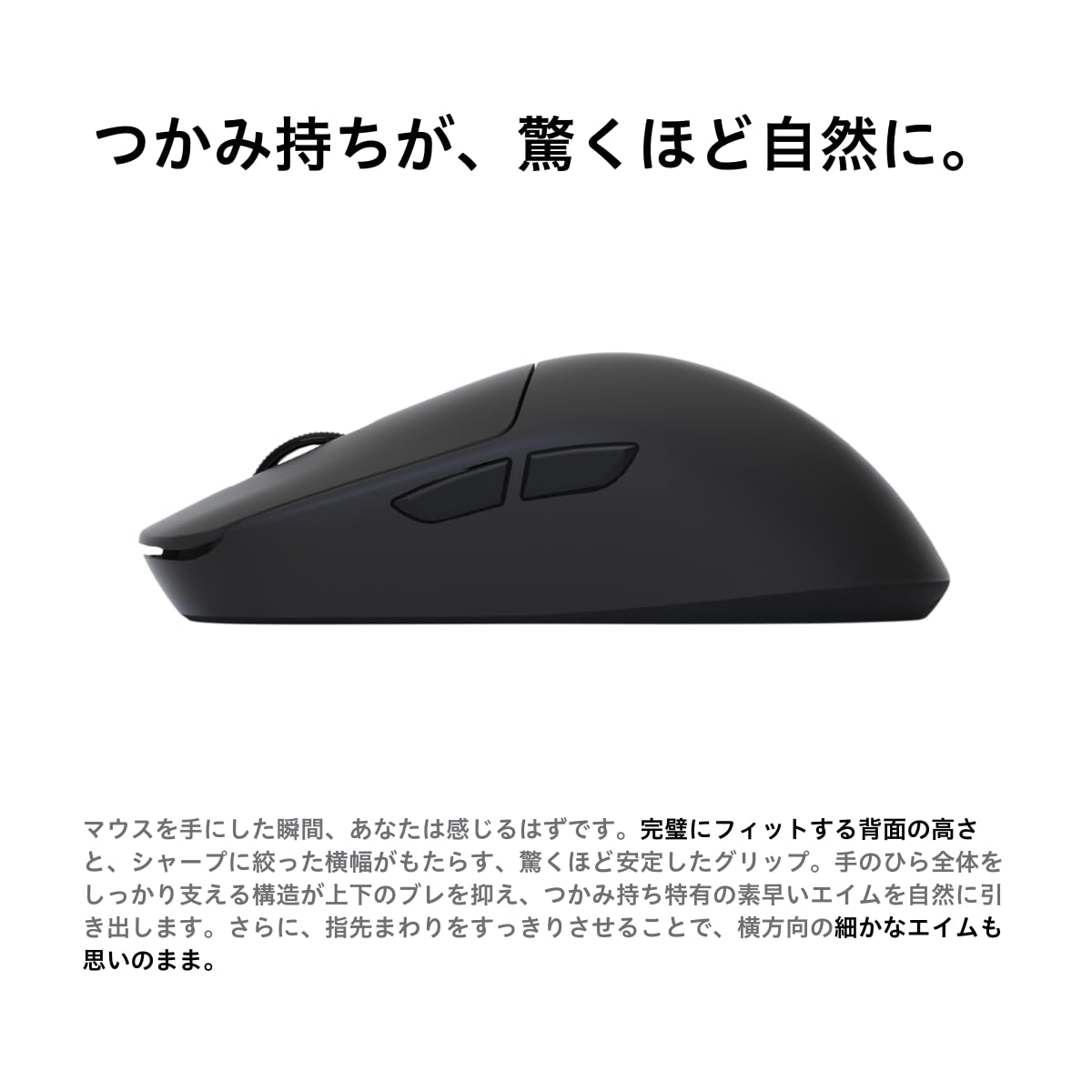 Amazon | AIM1 時雨 ゲーミングマウス 無線 有線 対応 45g 超軽量