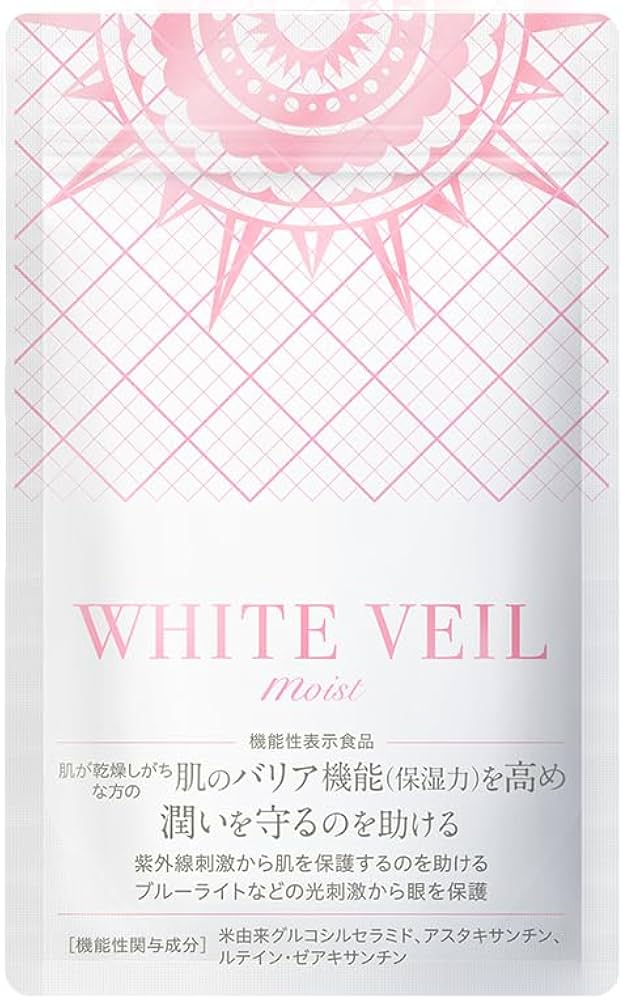 Amazon | ホワイトヴェールモイスト WHITE VEIL ブルーライト/紫外線