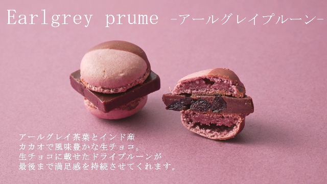 Amazon.co.jp: MAMEIL CHOCOLATE MACARON 生チョコレート マカロン6個