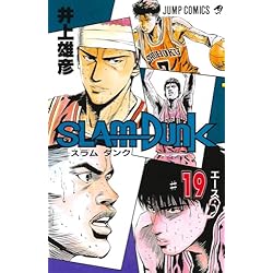Amazon.co.jp: SLAM DUNK ジャンプコミックス 全31巻セット 新品セット