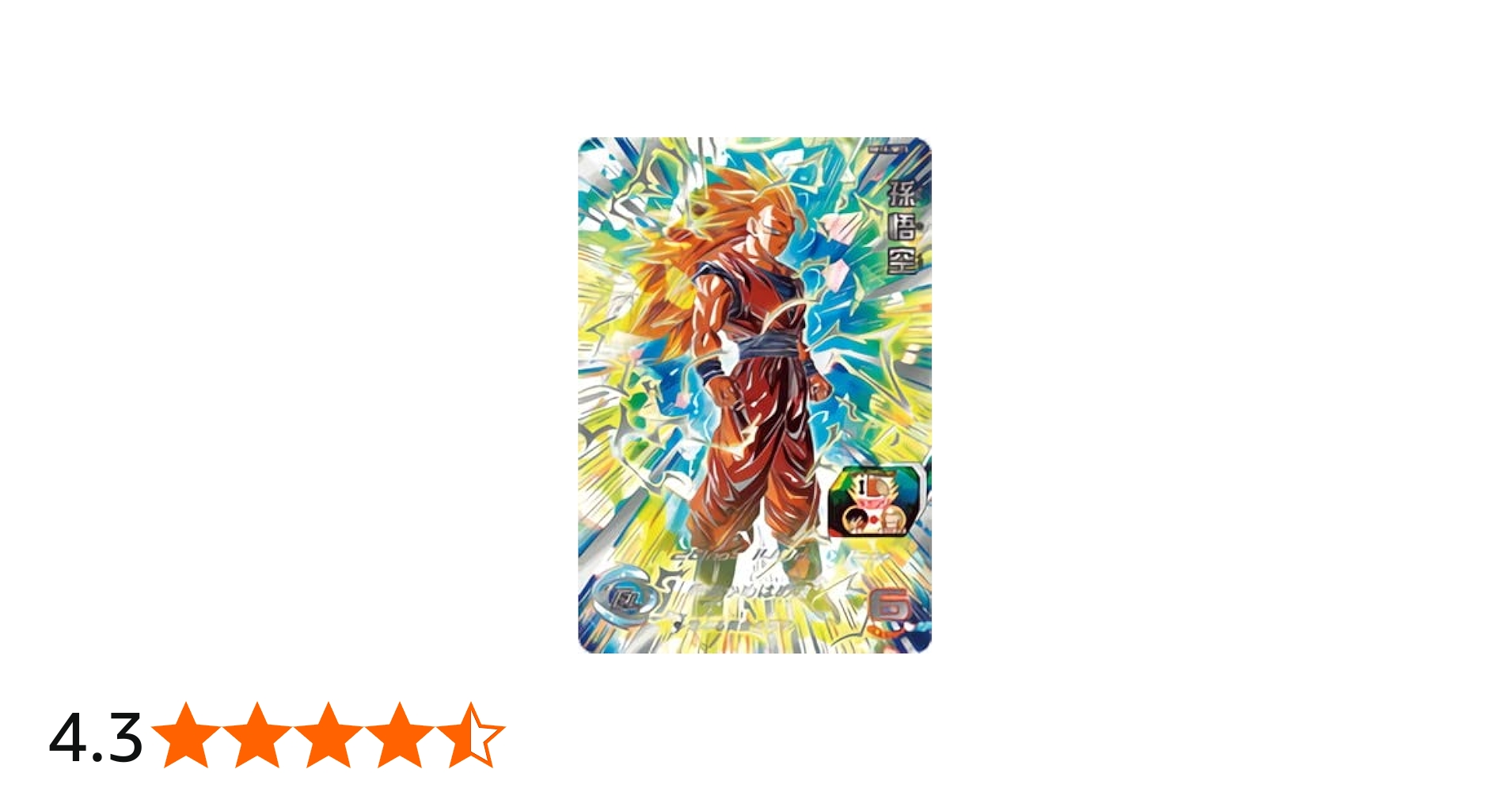 Amazon.co.jp: スーパードラゴンボールヒーローズ BM11-SEC3 孫悟空 UR