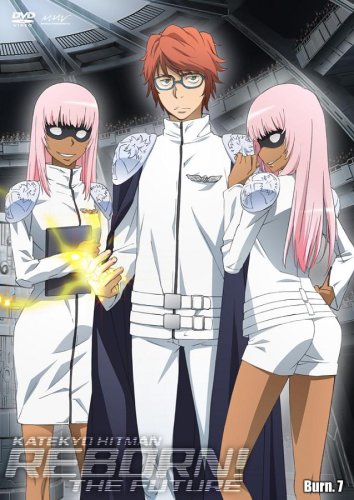 Amazon.co.jp: 家庭教師ヒットマンREBORN! 未来編【Burn.7】 [DVD