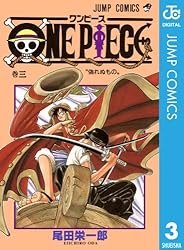 Amazon.co.jp: ONE PIECE モノクロ版 37 (ジャンプコミックスDIGITAL