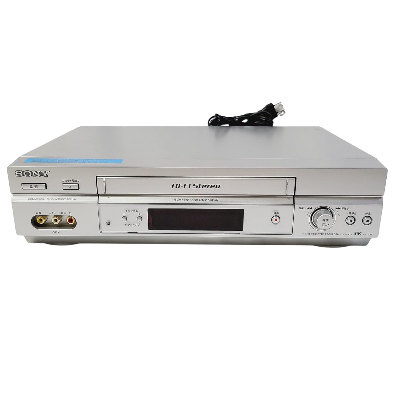 Amazon | SONY SLV-NX15 VHSビデオデッキ | VHSビデオデッキ 通販