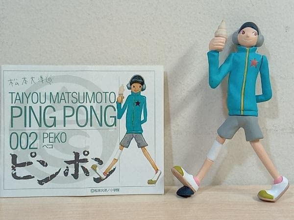 Amazon | TIME CAPSULE ピンポン 松本大洋 5種セット カプセルトイ