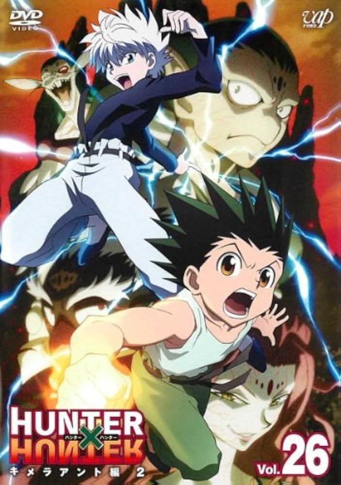 Amazon.co.jp: HUNTER×HUNTER ハンター ハンター 26 キメラアント編 2