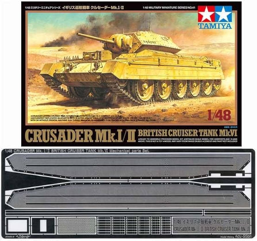 Amazon | 1/48 イギリス巡航戦車 クルセーダーMk.Ⅰ/Ⅱ セット