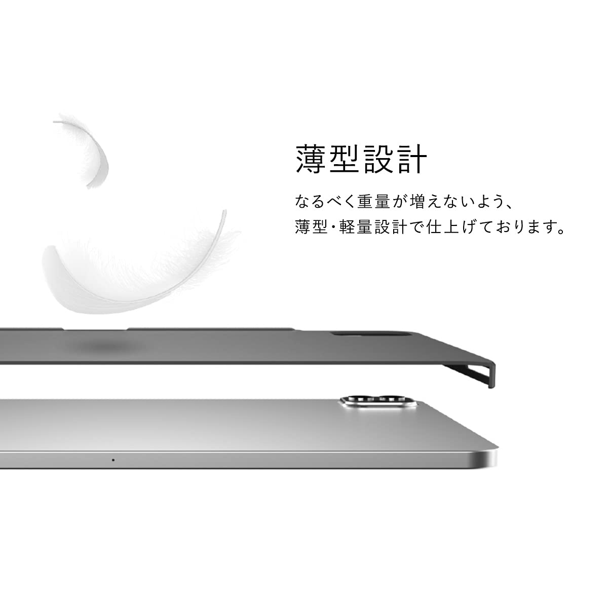 Amazon.co.jp: 【SwitchEasy】 iPad Air 第5世代 Air4 iPad Pro 11