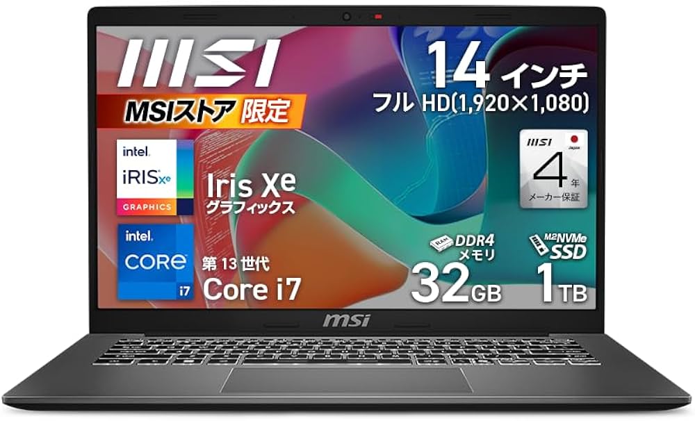 Amazon.co.jp: 【メーカー4年保証】【パワフル・大容量】MSIビジネス