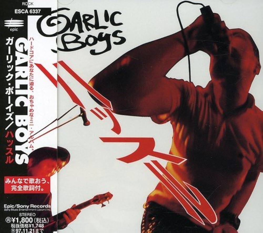 ガーリックボーイズSMEGMANIA CD アルバム セット ガーリックボーイズ