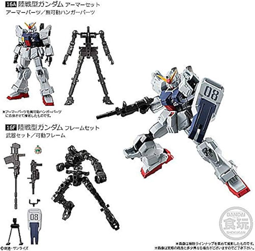 Amazon | 機動戦士ガンダム Gフレーム06 [アソート2種セット(1.16A