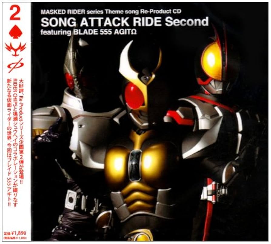 Amazon.co.jp: Masked Rider series Theme song Re-Product CD SONG