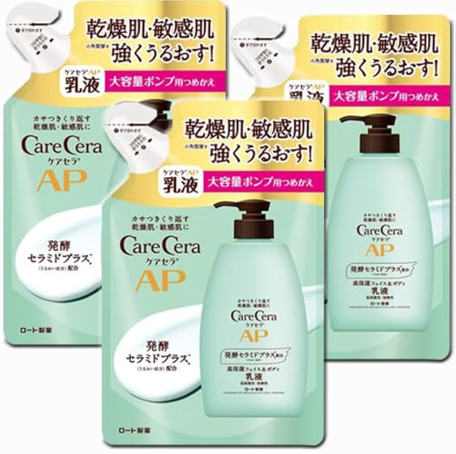 Amazon | 【3袋】ロート製薬 ケアセラ(CareCera)APフェイス&ボディ乳液