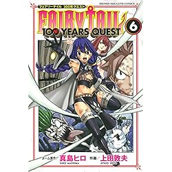 FAIRY TAIL 100YEARS QUEST 1-7巻 新品セット (講談社コミックス