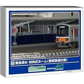 Amazon.co.jp: ストラクチャー・レイアウト - 鉄道模型: ホビー