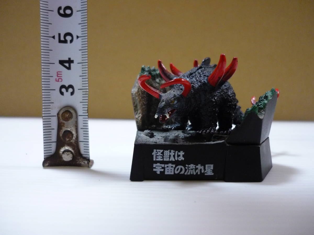 Amazon | フィギュア マグネドン/怪獣は宇宙の流れ星 「帰ってきた