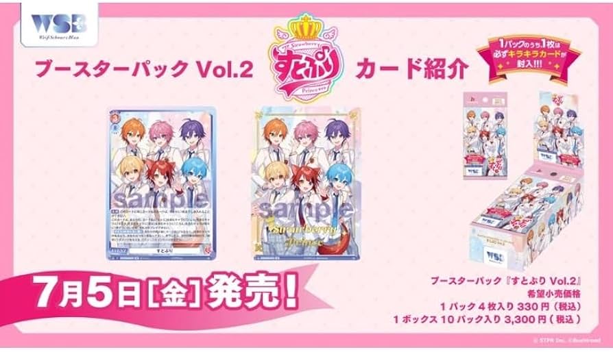 Amazon.co.jp: 【セット品】 ヴアイスシュバルツブラウ ブースター