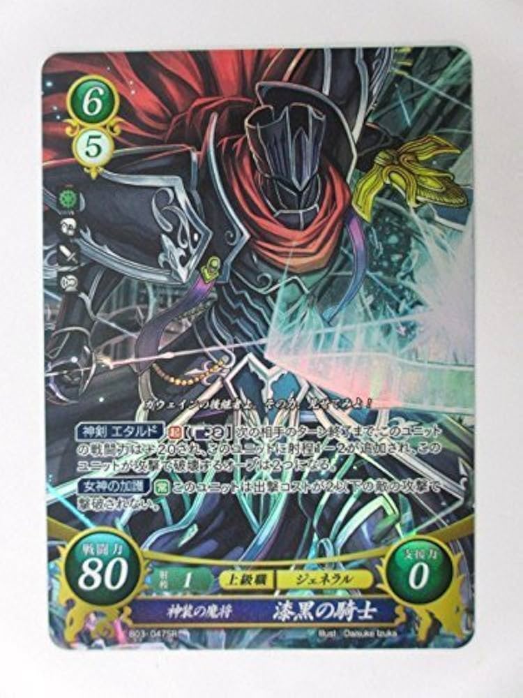 FEサイファ4枚セット カミラSR 2026年最新】サイファの人気アイテム