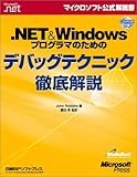 エコロジカル・ダイエット 生きのびるための食事法 | ジョンロビンズの