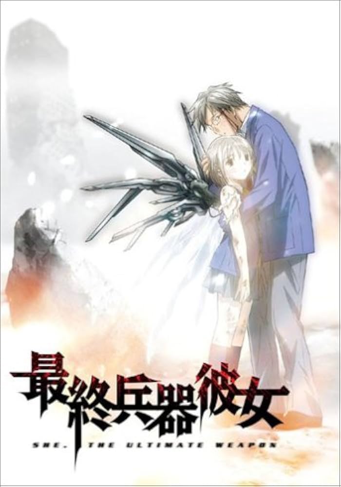 Amazon.co.jp: 最終兵器彼女 Vol.1(UMD Video) : 石母田史朗, 折笠