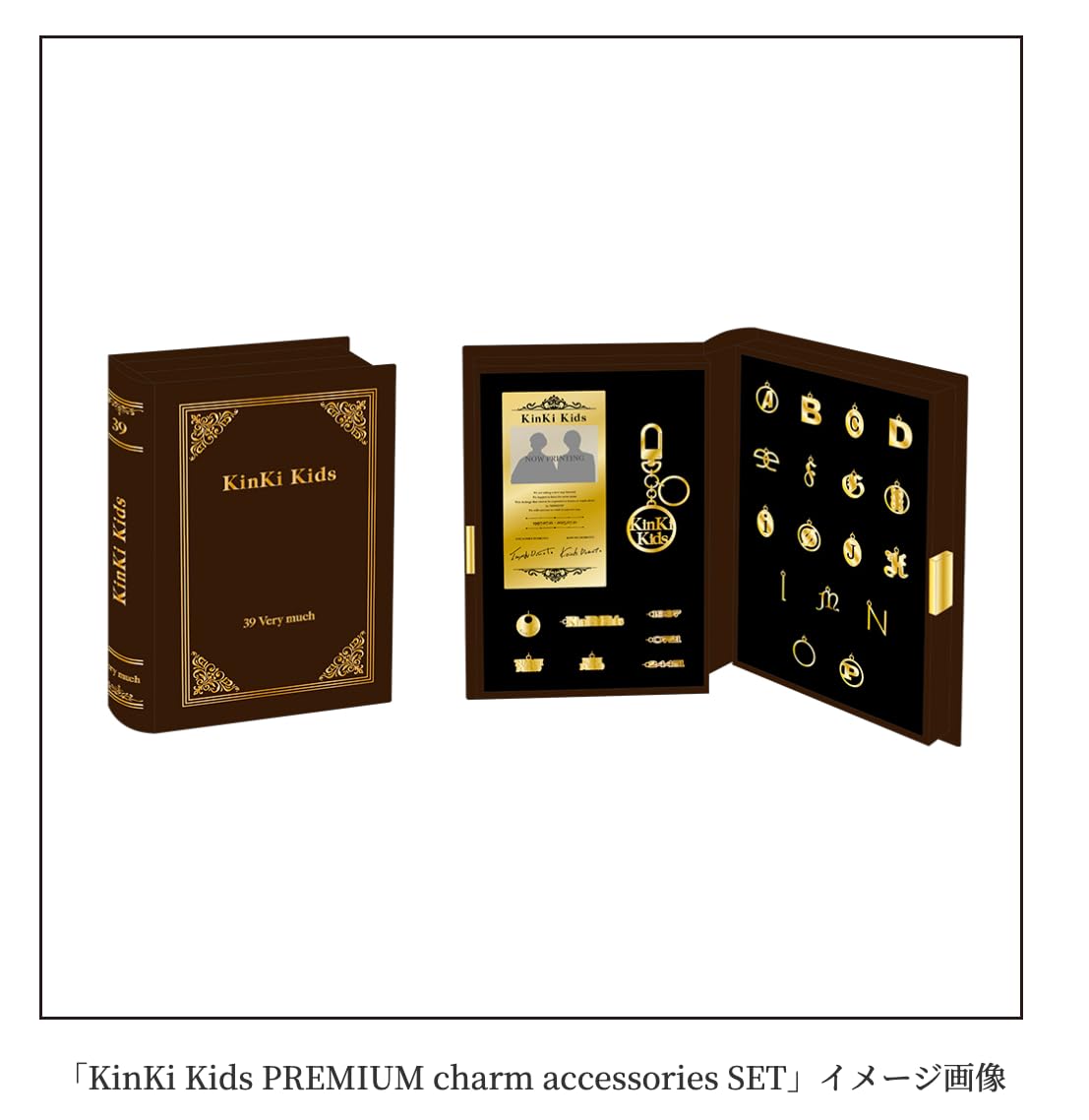 KinKi Kids ベストアルバム 39VERY MUCH Blu-ray KinKi Kids ベスト