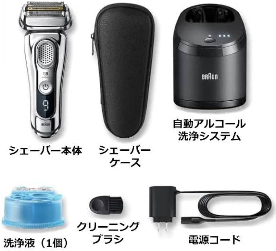 Amazon | 【除菌洗浄器付き】 ブラウン シリーズ9 メンズ電気