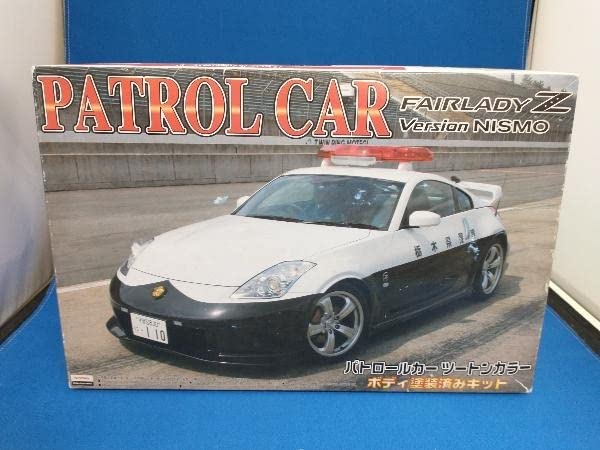 Amazon | プラモデル アオシマ 1/24 日産 FAIRLADY Z Version NISMO