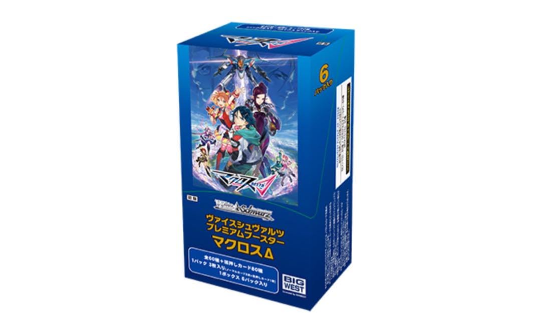 ヴァイスシュヴァルツ マクロスΔ DCR4コン ヴァイスシュヴァルツ