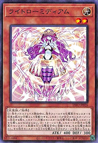 Amazon.co.jp: 遊戯王カード ライトローミディアム DIMENSION FORCE