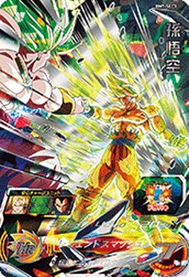 ドラゴンボールヒーローズ bm7 孫悟空 スーパードラゴンボール